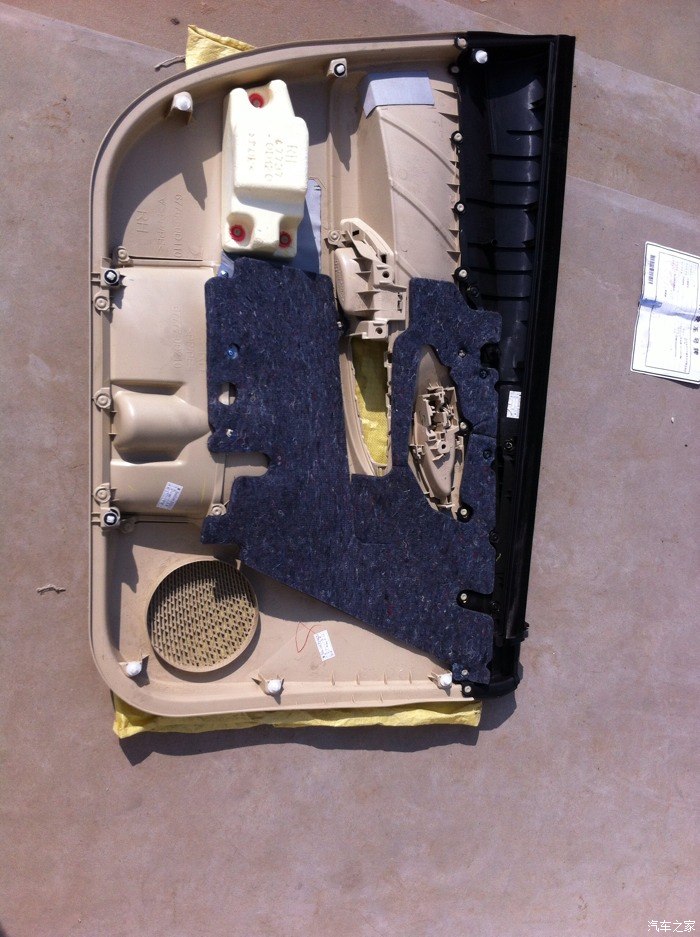 求助!车门内饰怎么拆