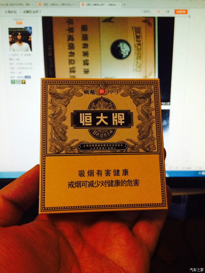 1819 | 回复: 21 上海论坛 这烟怎么样?