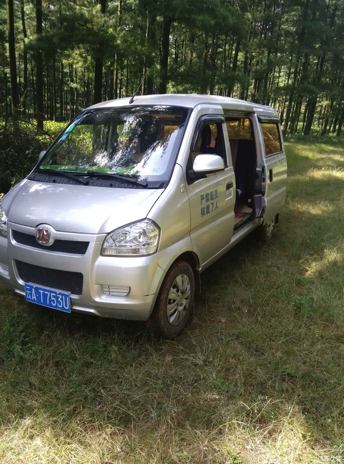 【图】使用心得体会,改装及重新认证求申精_北汽威旺306论坛_汽车之家