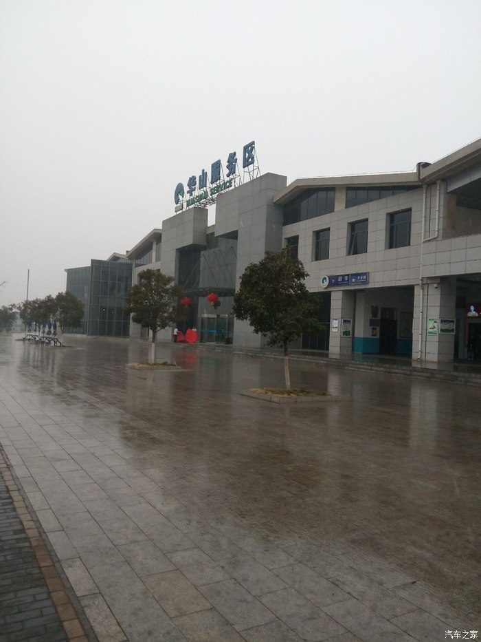 【图】长安城里跑火车:逛吃,逛吃,逛吃逛吃(手机