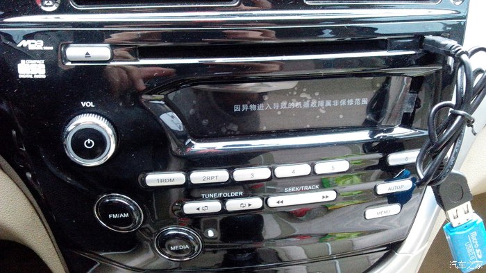 【图】#【东风风神a30杯】说说c30一年半来的用车感受_长城c30论坛