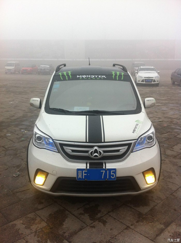 欧力威2015年最新改装征集帖