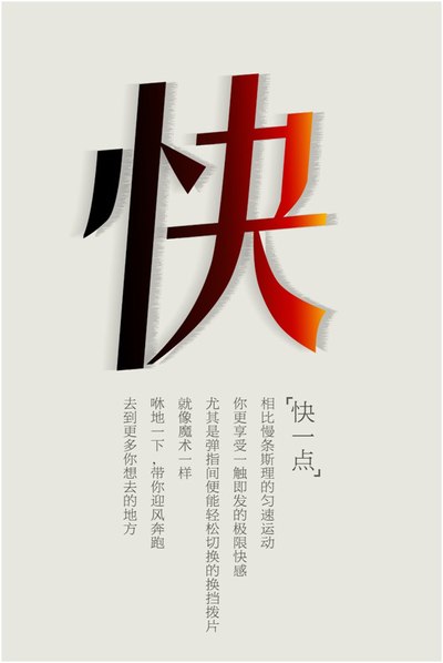 途观说:我们之间就一个字!