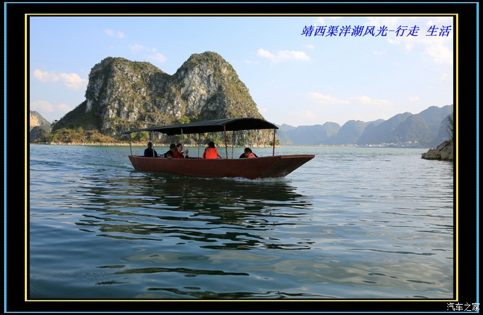 风景这边独好靖西渠洋湖风光