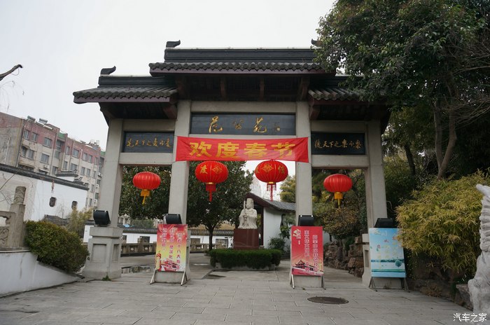 第三站:范公苑,纪念范仲淹