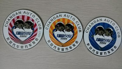 【广西逸家人车友会】踏寻徐霞客足迹——广西逸动群上林县自驾游