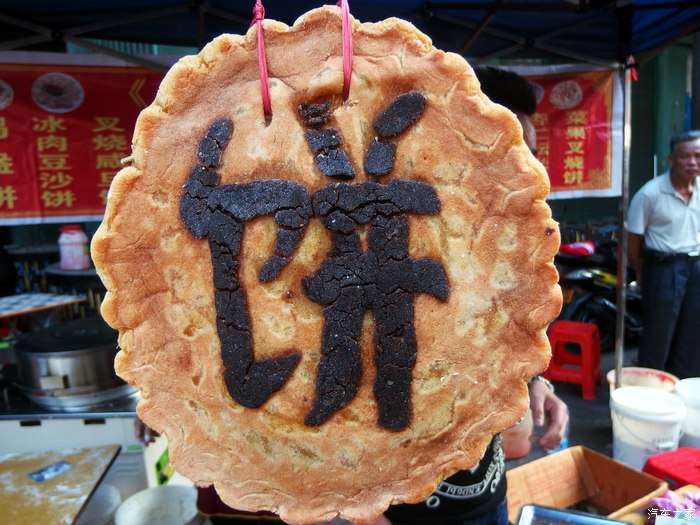 新春游开平赤坎古镇350年骑楼下的平民小吃