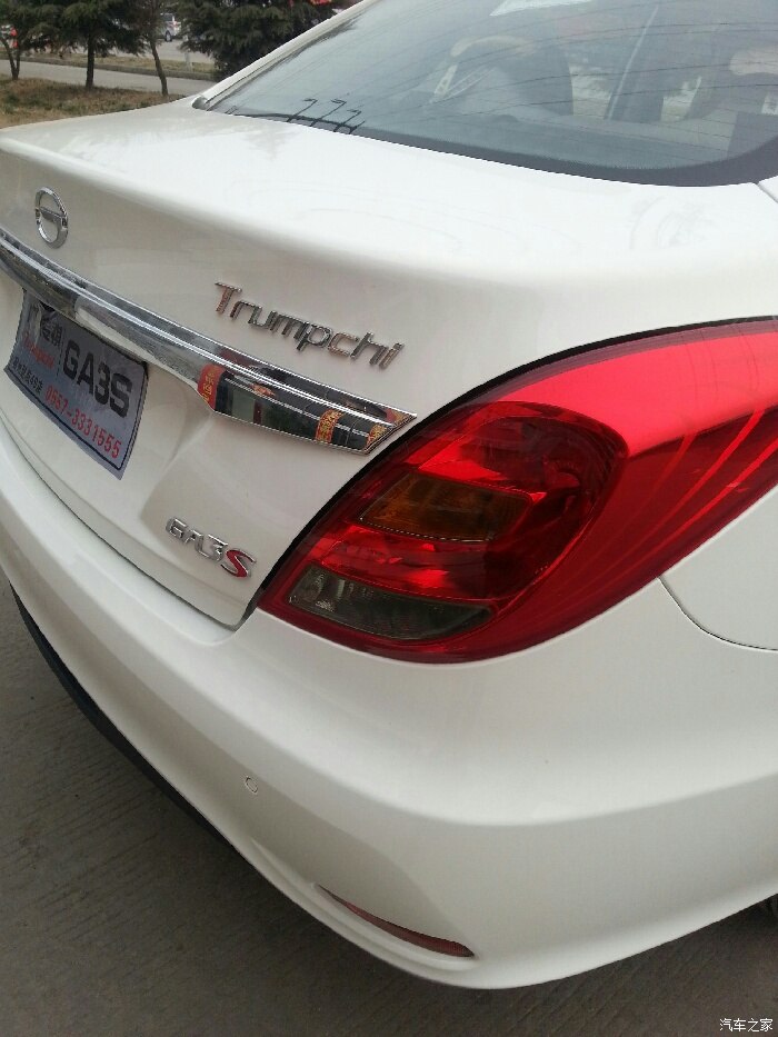 【图】小鲜肉提车记～～求加精_传祺ga3s视界论坛_汽车之家论坛