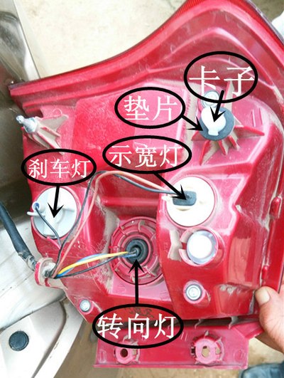 尾灯一共有三组灯,这次换的是示宽灯和刹车灯,转向灯已经是led的了