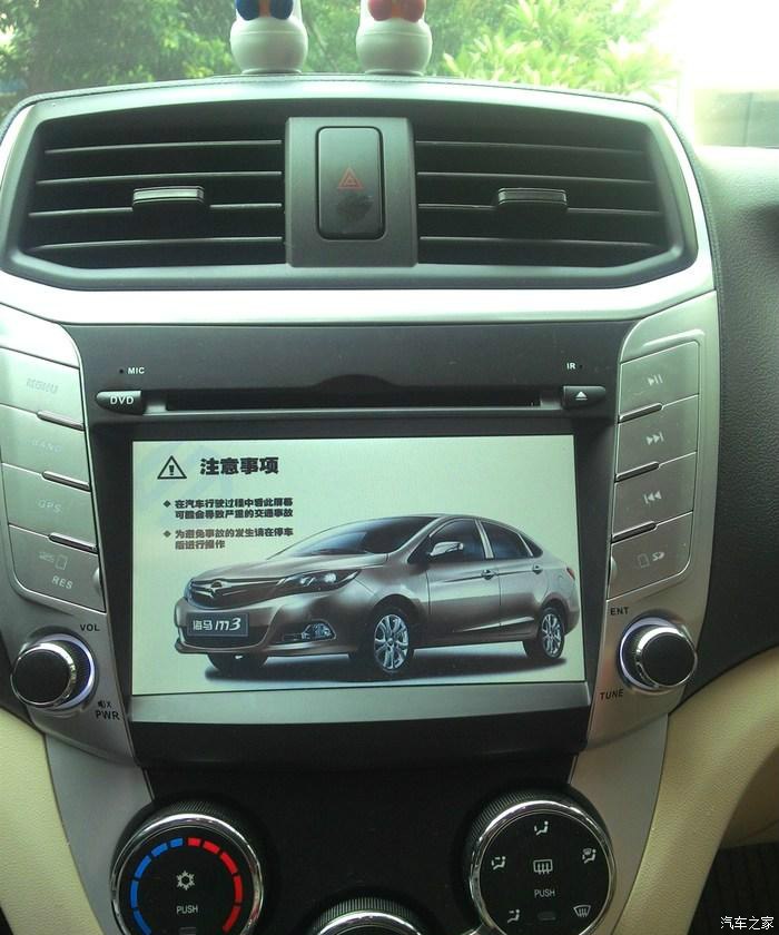 晚到的海马m3提车作业