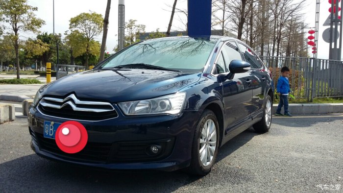 我的深海蓝世嘉申请认证