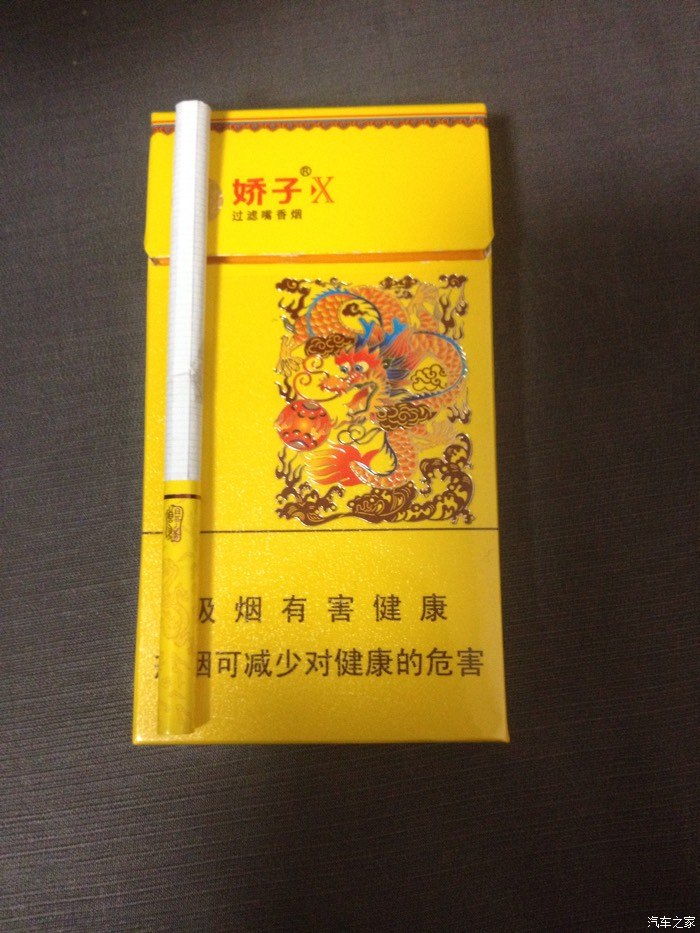 大家知道这烟的价格不?