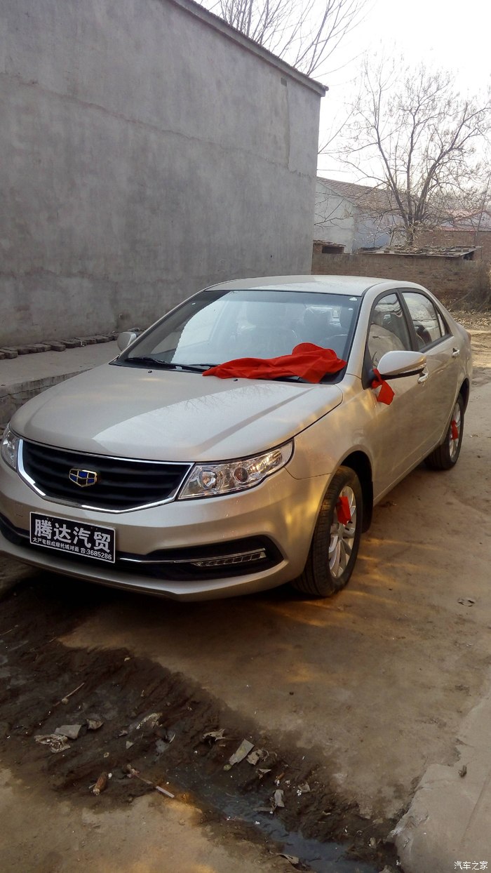 新远景流光金1.5l .顺便求个认证