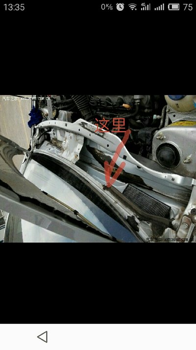 【图】右后座脚垫下积水是什么原因啊?_风云2论坛_汽车之家论坛