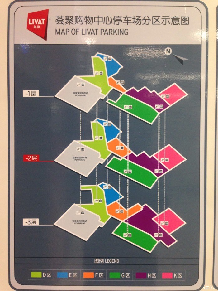 我停的是荟萃,和宜家是通的.