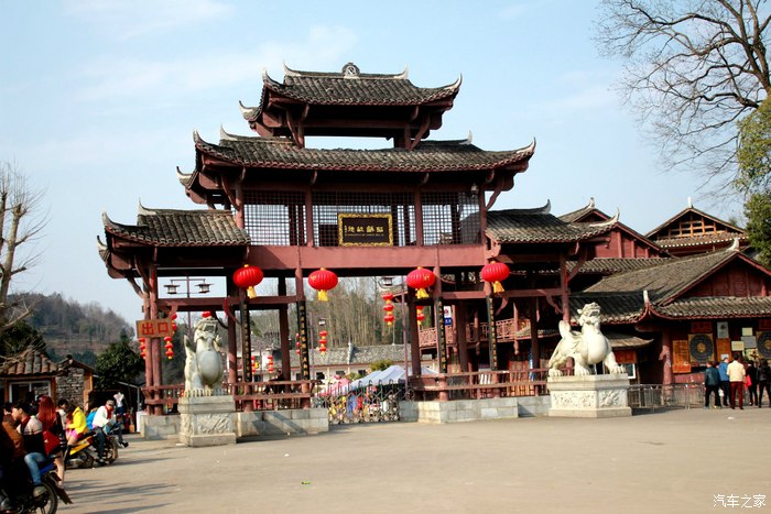 松桃苗族自治县苗王城苗寨