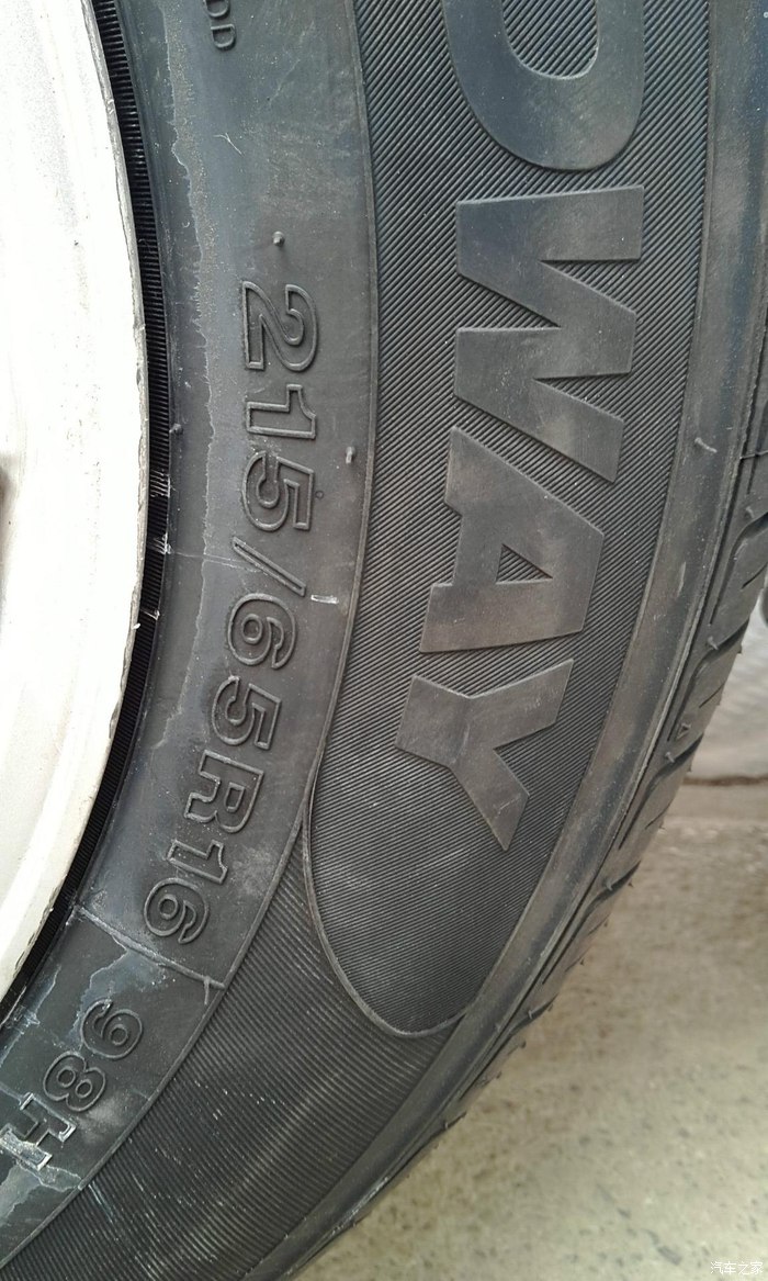 09款瑞虎换海德威轮胎