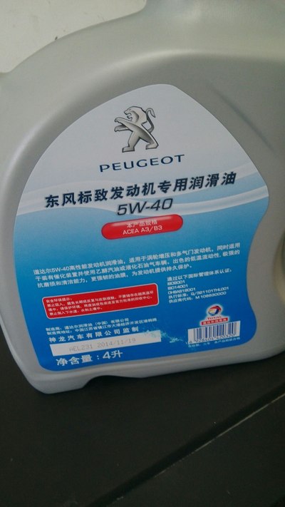 看看俺这里的机油_标致3008论坛_手机汽车之家