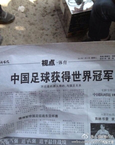 第一眼我看呆了