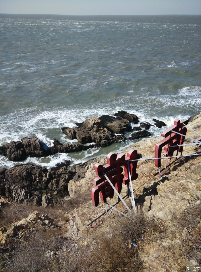 獨自一人旅順黃渤海分界線面朝大海春暖花開