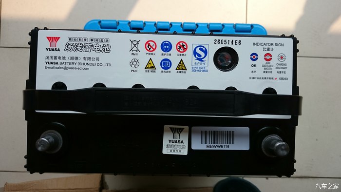 启辰的日立电池