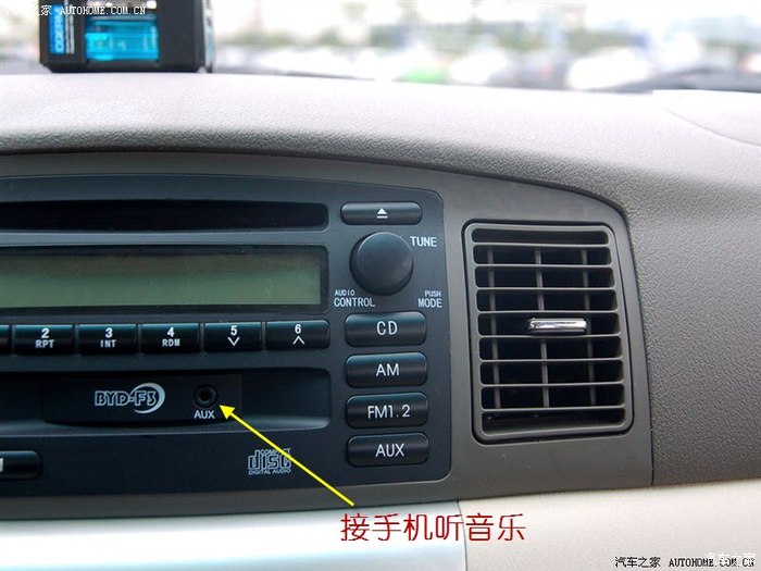 比亚迪f3论坛_汽车之家论坛