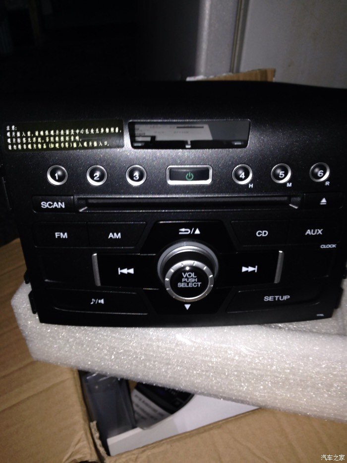 【图】crv原车cd机有人要吗?_本田cr-v论坛_汽车之家论坛