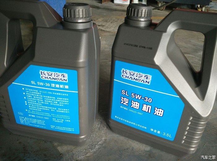 【图】四儿子首包给大家用的什么机油_长安cs75论坛_汽车之家论坛