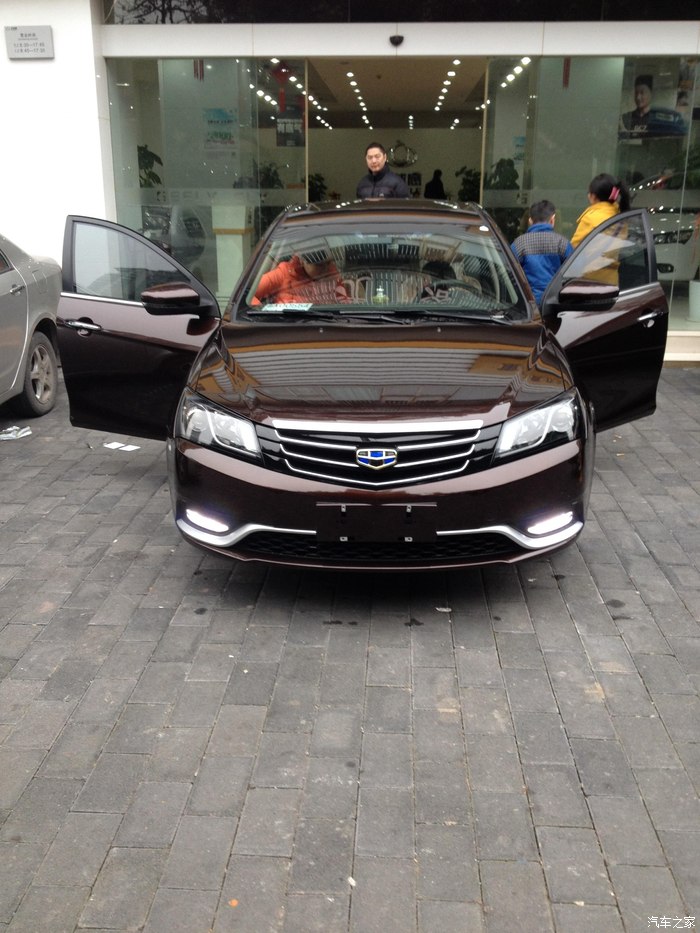 重庆提新帝豪云母红