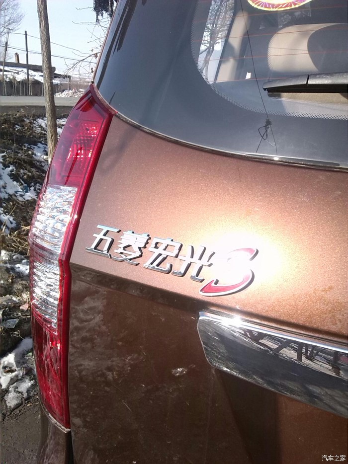 西北地区五菱宏光s15c提车作业申精