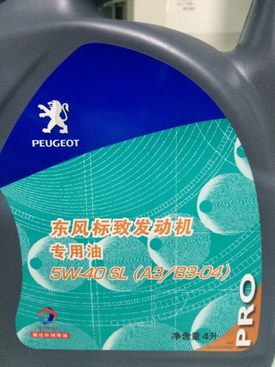 6t是用这种机油吗?_标致3008论坛_手机汽车之家