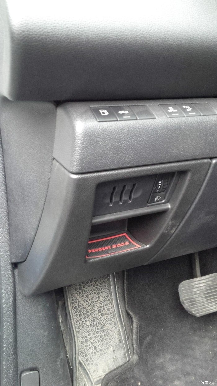 0自动潮流版】购车及加装作业(导航,全景影像,hud等)_标致3008论坛