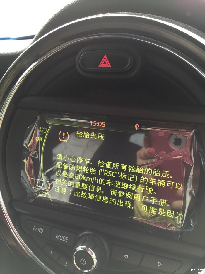 胎压!_mini论坛_汽车之家论坛