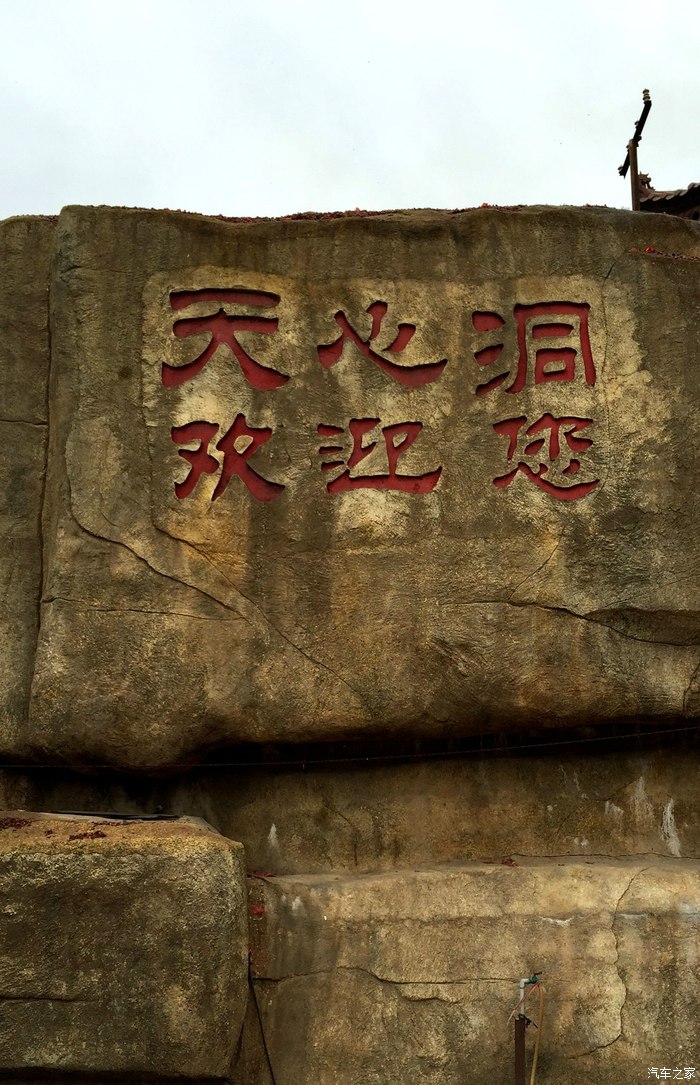 泉州南安水头天心洞