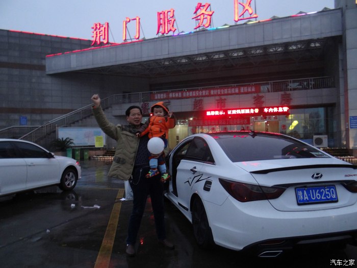 春节悠哉自驾三峡恩施栾川5日游