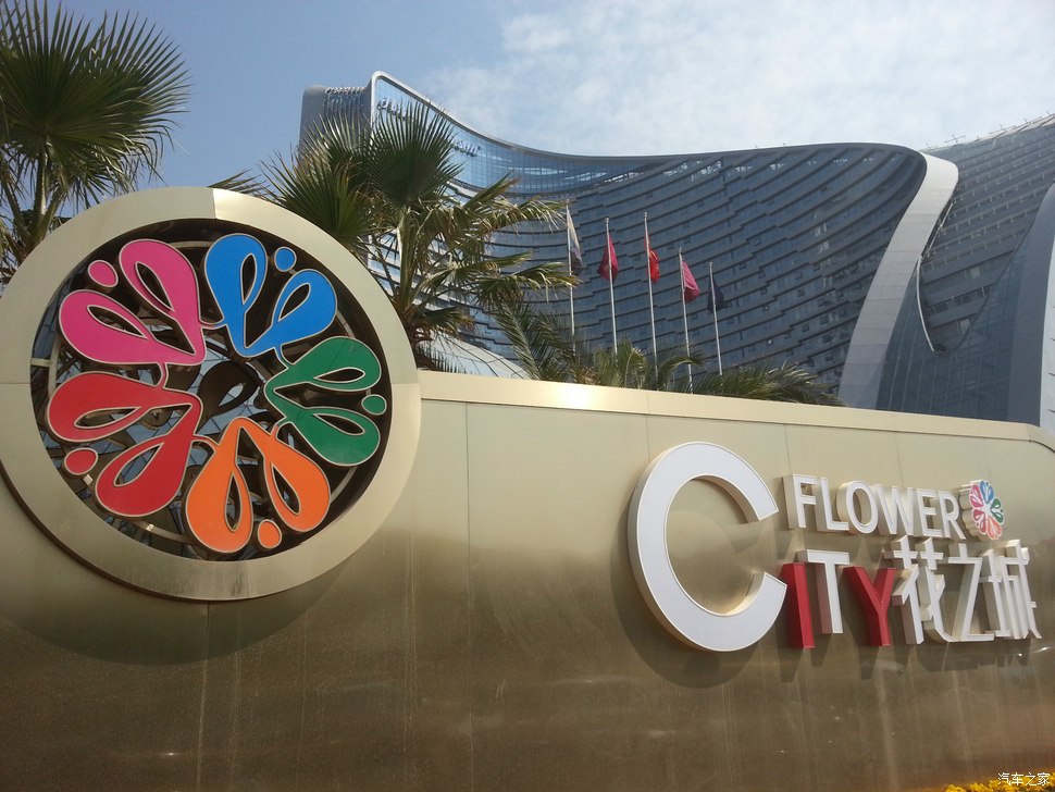 读图模式_【爸爸去哪】七彩云南花之城_育儿论坛_汽车之家论坛