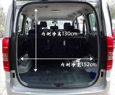 瑞风m3车身尺寸为4645mm*1740mm*1900mm轴距为2810mm她为每位注重细节