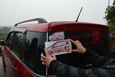 【上头条了】欧力威重庆车友会14台小欧3月15日踏青行