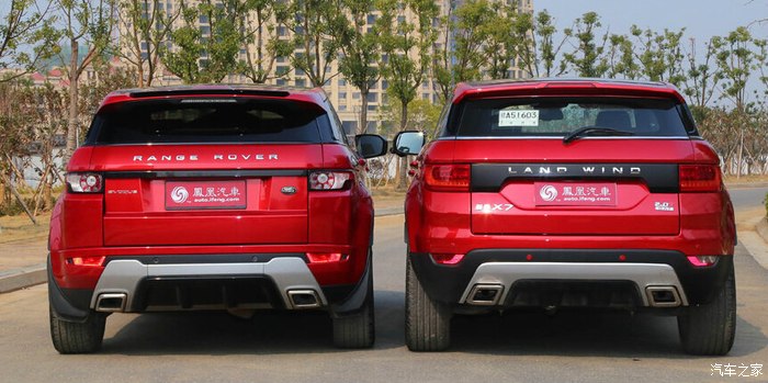 x7和极光正前和正后的对比