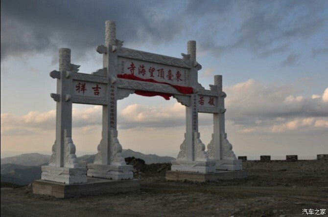 登五台山南台顶