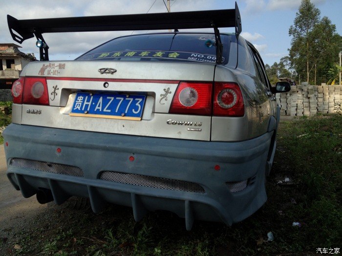 10款旗云2改大包围!板主能不能给个精啊