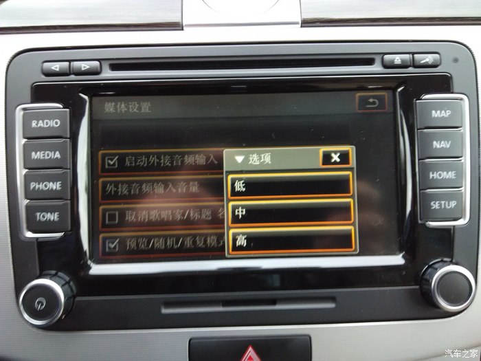 辉腾增加aux输入,享受高格式音频