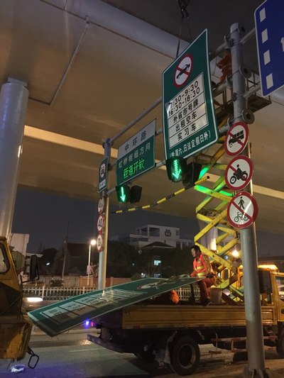 亲眼所见 就刚刚 更换新限行指示牌_上海_手机汽车之家