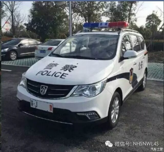 【图】宝骏警车_宝骏730论坛_汽车之家论坛