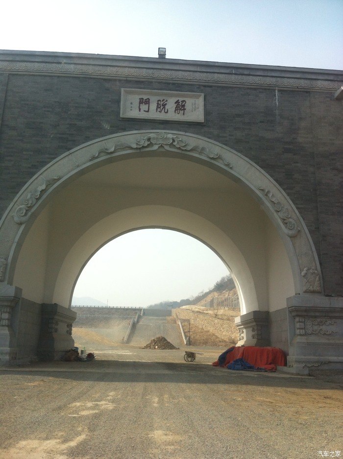 鞍山海城大悲寺