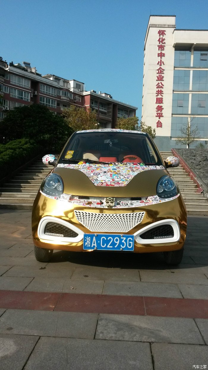 湖南怀化个性知豆改装合集