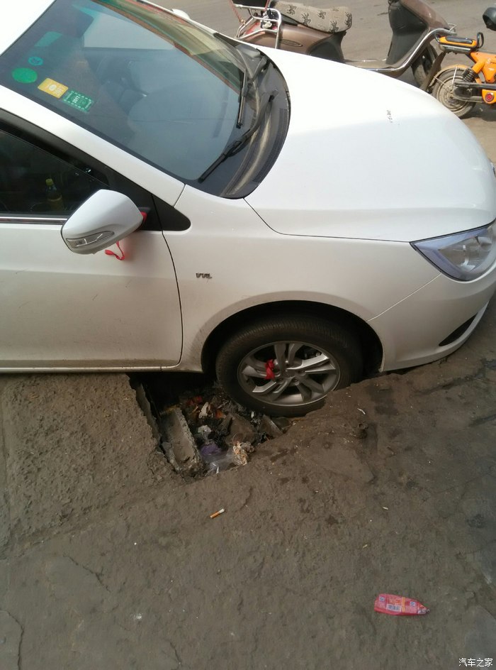 【图】下水道塌陷,锐锐掉坑了_速锐论坛_汽车之家论坛