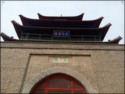 【疯狂泰山】山东聊城光岳楼