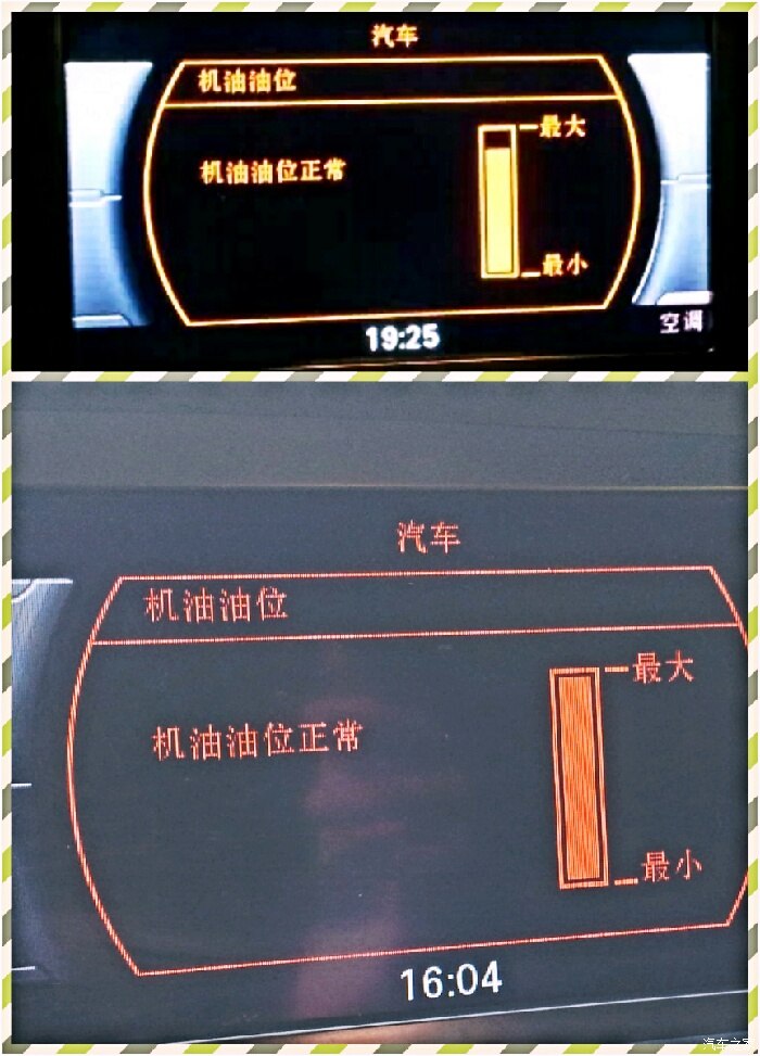 【養車有道】q5技術型第二次保養紀實_奧迪q5/q5l論壇_汽車之家魯壇