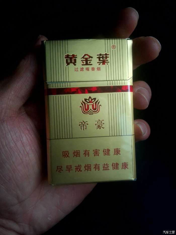 大家都抽什么烟?